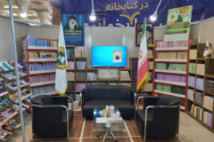 حضور در سی و سومین نمایشگاه بین المللی کتاب تهران