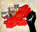 نشست ۲۴