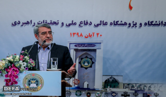 عدالت یکی از ارکان حکمرانی است