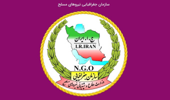 کشور با نبود حاکمیت اطلاعات مکانی مواجه است