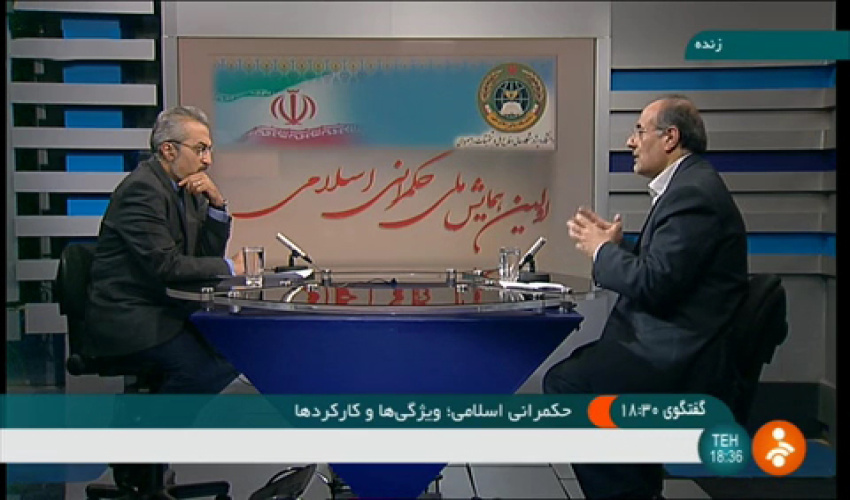 پیامدهای غفلت از آموزش حکمرانی
