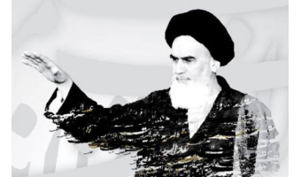 منظومه گفتمان امام خمینی(ره) (۲)