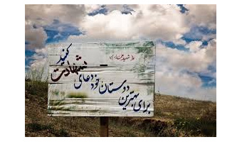 « مقوم های تحقق دفاع؛ (۵) شهادت طلبی؛ مفهوم شناسی(۲) »