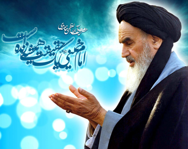 منظومه گفتمان امام خمینی(ره) (۱)