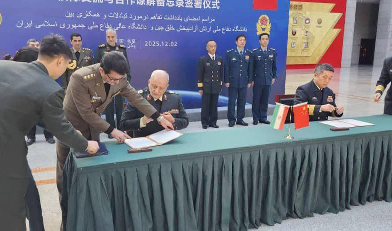 توقيع مذكرة تفاهم للتعاون بين الجامعة العليا للدفاع الوطني وجامعة الدفاع الوطني لجمهورية الصين الشعبية