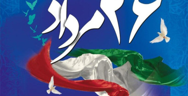 Statement from the Supreme National Defense University on the Anniversary of the Honorable Return of the Freed Prisoners