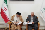 The signing of an MOU between Supreme National Defense University and Alem-e Al-e Muhammad (PBUH) Jurisprudence School