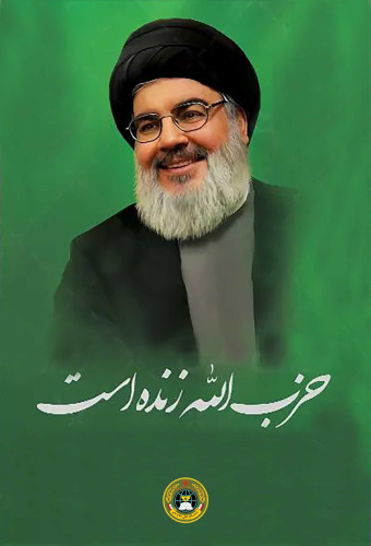 A Message from the President of the Supreme National Defense University on the Occasion of the Martyrdom of Hujjat al-Islam wal-Muslimin Sayyid Hassan Nasrallah, the Martyred Secretary-General of Hezbollah, Lebanon