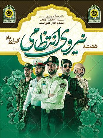 Happy Police Week