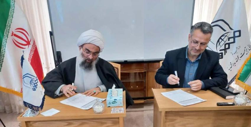 Formation of the Executive Working Group for the Memorandum of Understanding Between the National Defense University and the Mohammadieh Higher Institute for the Training of Islamic Scholars in Qom