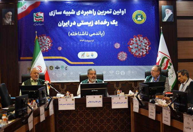 The "First Strategic Exercise Simulating an Unknown Pandemic" was held at the initiative of the Supreme National Defense University in collaboration with the country's Civil Defense Organization.