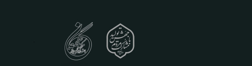 لوگو مرکز نخبگان