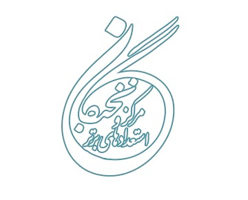 پیگیری سؤالات نخبگان