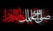 ایام شهادت حضرت فاطمه سلام الله علیه را تسلیت عرض می‌نماییم.
