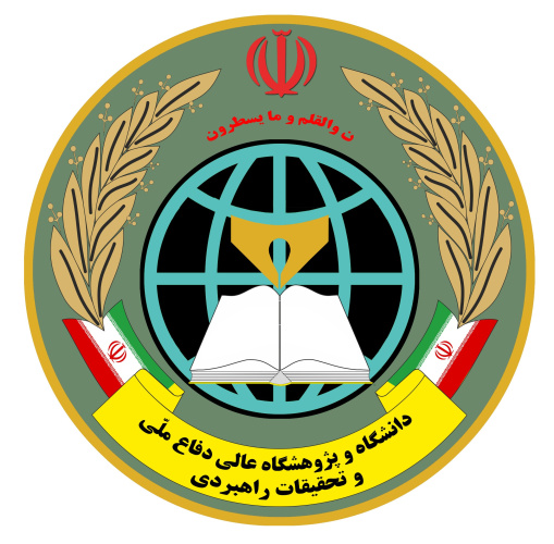 اطلاعیه شماره ۲ آزمون ورودی دوره های دکترای تخصصی (Ph.D) سال تحصیلی ۱۴۰۱-۱۴۰۰