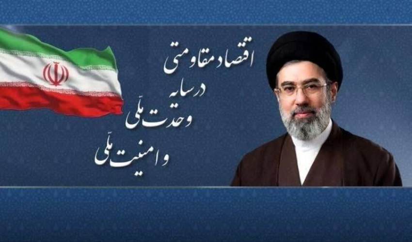 پیام نوروزی رهبر معظم انقلاب اسلامی به مناسبت آغاز سال ۱۴۰۵